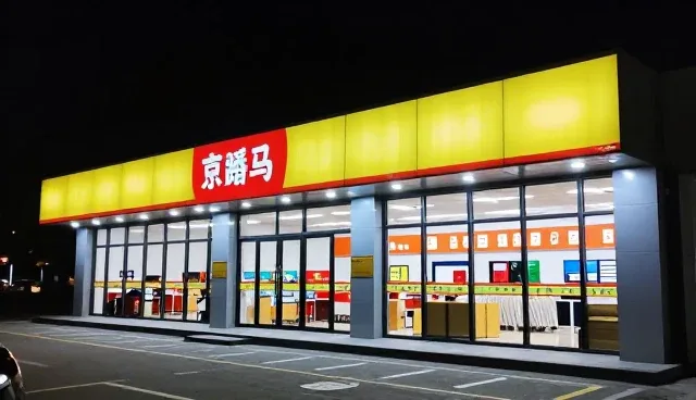 即食卤味礼盒分装的选型关注点